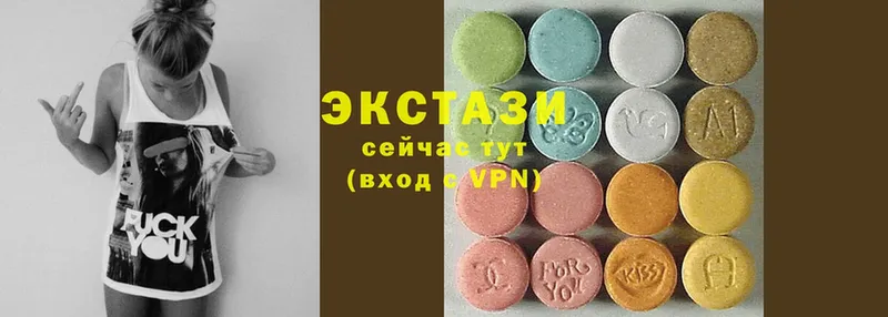 гидра зеркало  Заозёрск  Ecstasy 99% 