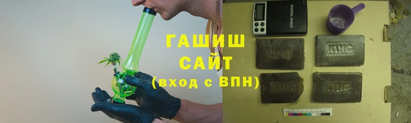 где продают   Заозёрск  ГАШ хэш 