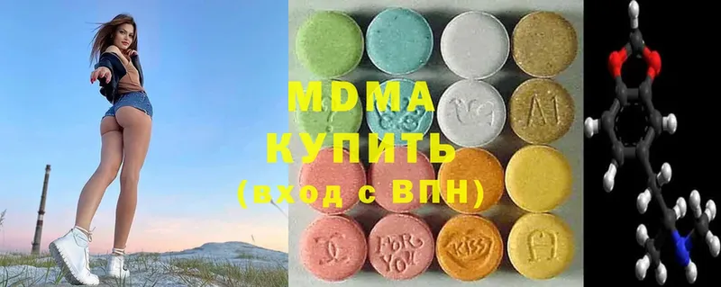 купить наркотик  Заозёрск  hydra рабочий сайт  МДМА кристаллы 