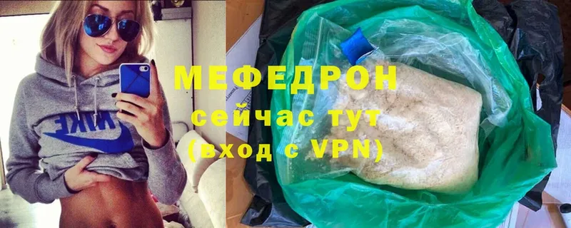 ссылка на мегу ССЫЛКА  Заозёрск  МЯУ-МЯУ VHQ 